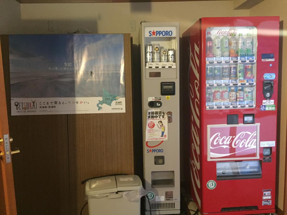 Notsuke Yumoto Utaseya Hotel Hokkaido Zewnętrze zdjęcie